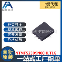 NTMFS23D9N06HLT1G DFN-5 ��ЧӦMOS��ICоƬ