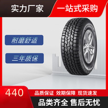 三角轮胎(Triangle)225/75R15C110/108STR292越野花纹SUV