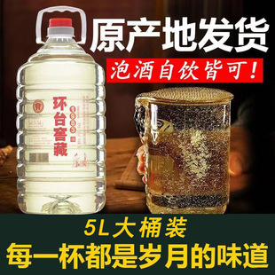 �F��53���u����ɢ�ƼZʳ��ԭ�{��5LͰ�b�߶Ⱦ��ݾƌ��� �ƏS���l