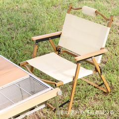 Portable outdoor folding chair Camping picnic table Kemit chairs Aluminum director beach chair Fishing stool