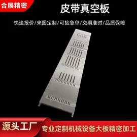 CNC加工;加工中心;机械项目合作