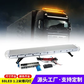 其他车灯;车顶灯;工作/检修灯