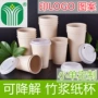 小单一次性加厚商用纸杯