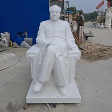 石雕毛澤東坐像雕刻校園廣場名人偉人像漢白玉毛主席胸像人物雕像