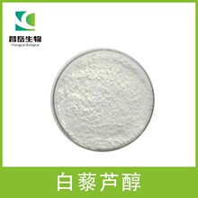 ��޼�J��20% 50% 98% ���̙z ʳƷ��șʳͬԴ