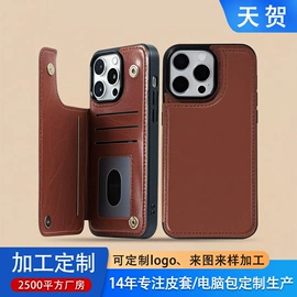 平板电脑配件;iPad保护套;Mac 保护套