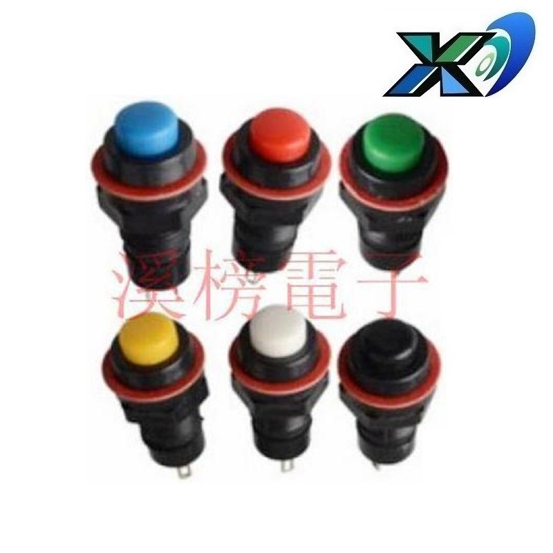 迷你大电流自锁开关 两脚电源按键开关3A 大电流按钮开关圆形10MM