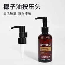 Ҭ���Ͱ����^ doTERRA�����������찴���쎧�A�۷��D��©Һ��Q