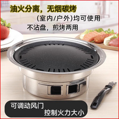 Korean-style multifunctional charcoal barbecue pit outdoor camping portable barbecue grill home smokeless charcoal fire pit round barbecue rack