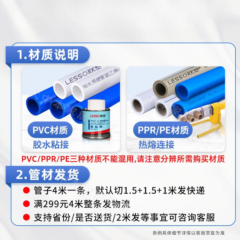 Liansu PPR 水道管継手ホットメルト 4 分 20 6 分 25 パイプ継手ユニオンエルボボールバルブインナーワイヤー直接|undefined