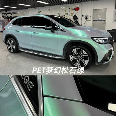 Auto Color Change Film – Car Pet Color Changing Film - pet-fantasy-turquoise-green-152-17m-roll
