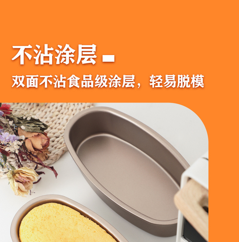 轻乳酪蛋糕模具_11