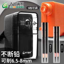 青竹削笔器素描美术生卷笔刀削笔刀机手摇铅笔炭笔速写彩铅大口径