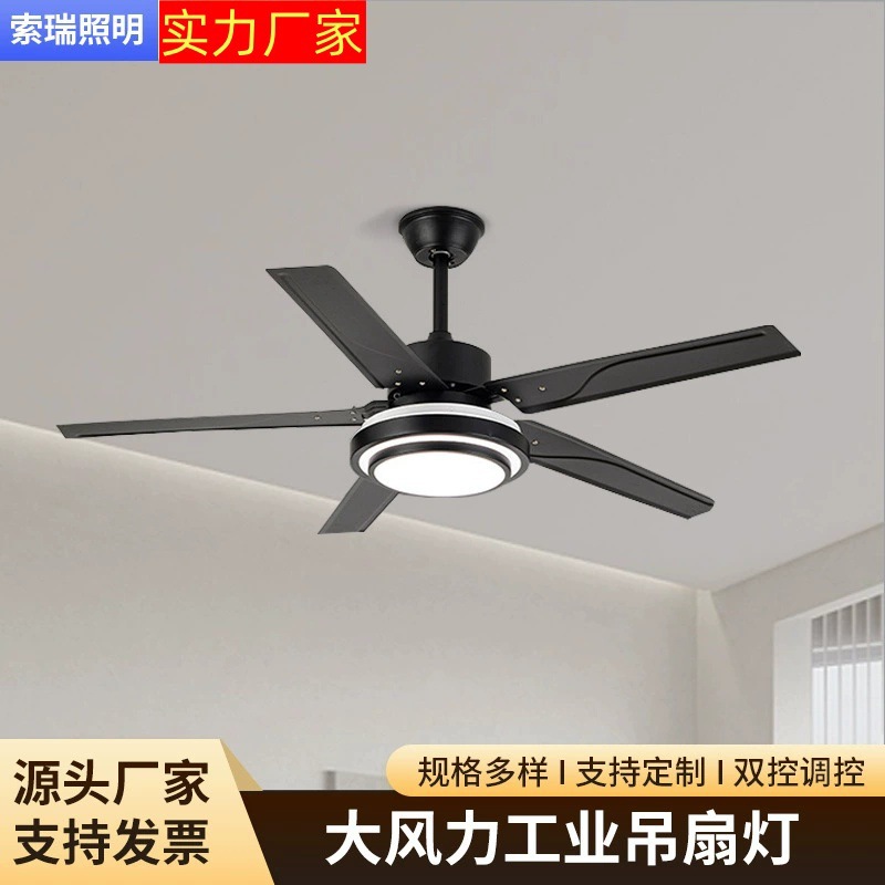 Large Wind Electric Fan Living Room Bedroom Dining Room Household Industrial Ceiling Fan Without Lamp Ceiling Fan Cross-Border Ceiling Fan Lamps
