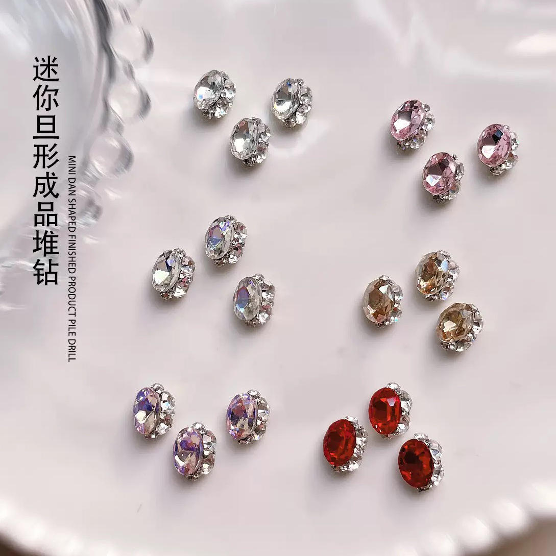 爆款旦形堆钻美甲饰品爆闪透白色粉色尖底水晶成品堆钻球美甲配饰