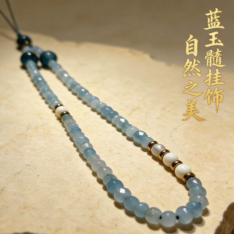 New Chinese-style natural aquamarine crystal phone chain, natural stone beaded phone strap pendant, high-end and elegant, anti-loss New Chinese-style natural aquamarine crystal phone chain, natural stone beaded phone strap pendant, high-end and elegant, anti-loss