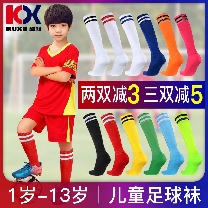 Children's Football Socks, Towel Socks, Long Socks, Thin Football Socks for Kids, Sports Socks, Boys' Football Socks, Girls' Football Socks