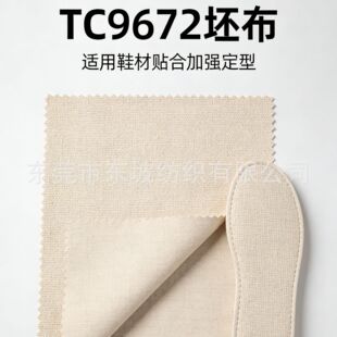 �S��ֱ�N���޴��|ƽ�yTC97*62�ڰ�ƽ��Ь���N��PVC/EVAƤ���a��