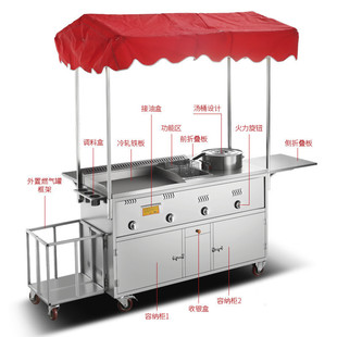 Snack Cart Multifunctional Mobile Stinky Tofu Griddle Night Market Braised Pork Breakfast Fryer Skewer Stall Cart