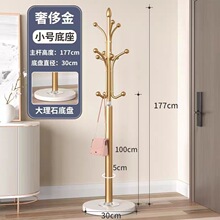 简约大理石衣帽架落地卧室挂衣架室内立式衣服架子现代家用晾