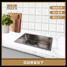 ���Q���P����z����̨��ˮ�۳�������Ӻ�Ƕ��ʽˮ�۶��Ƽӹ��S