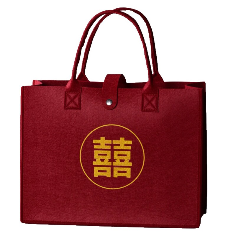 红色婚庆毛毡包喜庆手拎袋订婚结婚送礼礼物袋回礼袋喜烟喜酒袋|undefined