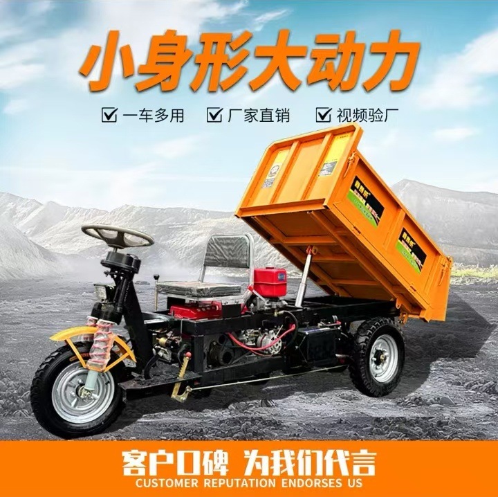 Vehículo eléctrico para sitio de construcción, camión de cemento para tirar de ladrillo, arena, camión de transporte de concreto