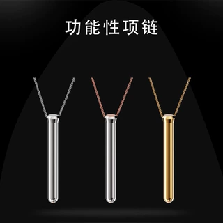 7频磁吸迷你项链振动器+闪钻灯光特效成人女用震动自慰器情趣批发