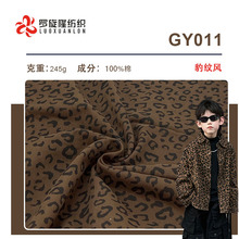 廓形硬挺豹纹印花纯棉面料 加厚手工DIY包包外套设计师童装布料