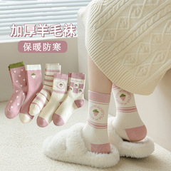羊毛襪子女粉色系保暖中筒襪 秋冬季女士羊絨長筒襪 諸暨女襪批發