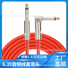 ���Ƽ����B�Ӿ�6.35/6.3/6.5���l��ؐ˹����������ν��뾀�B�Ӿ�