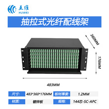 ��܉ʽ144оSC/APC�M����w�侀�� �aƷҎ���Rȫ���Լӹ�