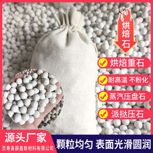 ���_�Ѻ決��ʯ10mm��������ɓ鉺�Pʯ��ɫ�͸ߜغ決��ʯ�մ���