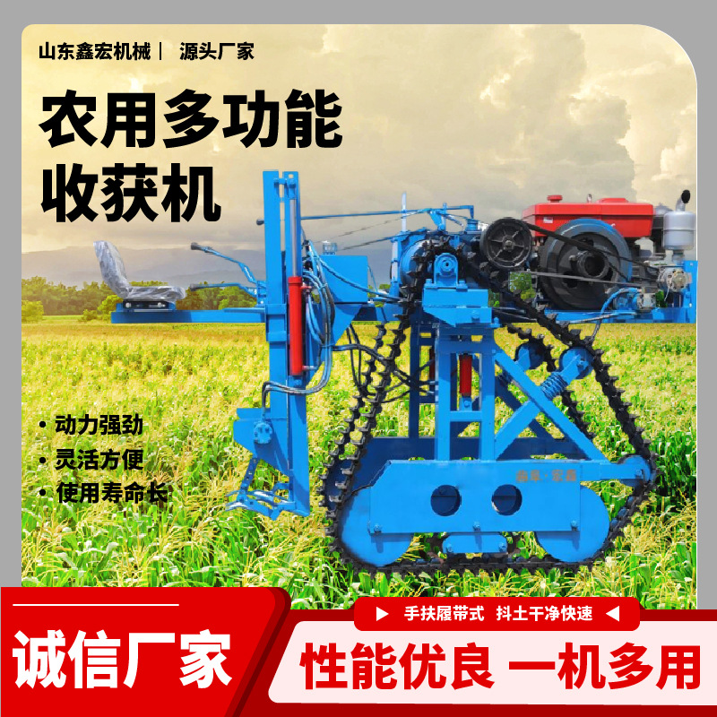 抖土干净快速收葱机 农用多功能收获机 手扶履带式柴油大姜收获机