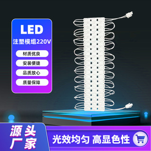 220Vģ�M���Լ���led110V늉�1.8W3030LED�����ˮ�ɼ���LEDģ�K
