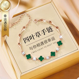 项链;手链;戒指