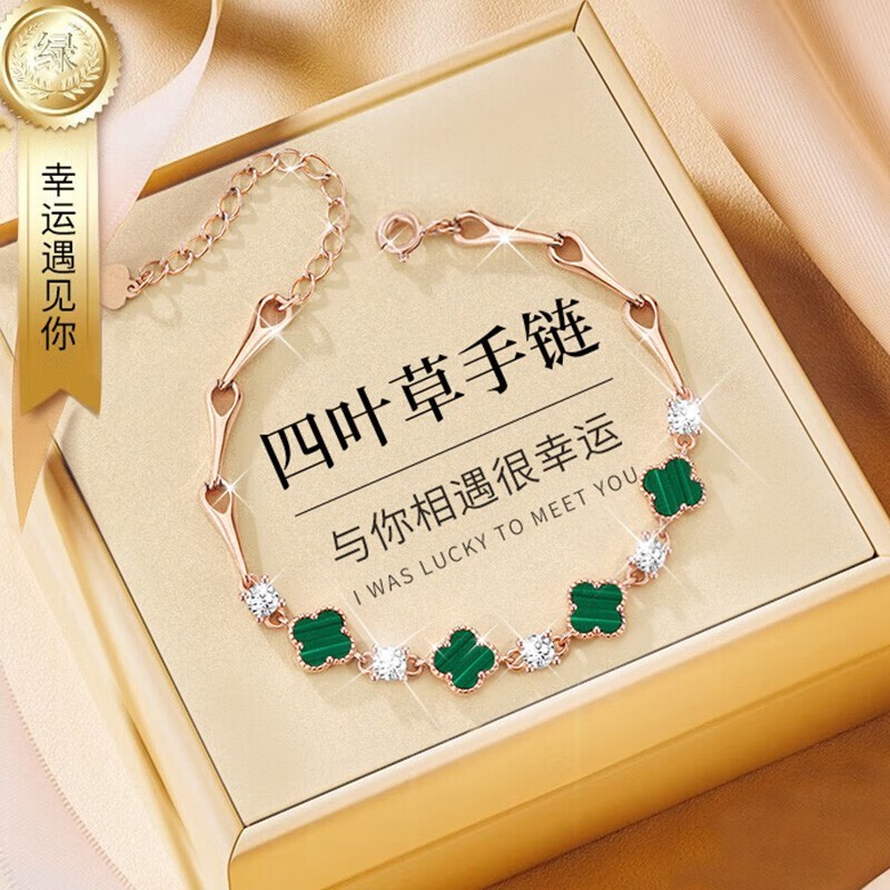 Ferris Wheel Wholesale Custom Light Luxury Design Internet Hot-Selling S925 Silver Four-Leaf Clover High-End Bracelet for Women Ferris Wheel Wholesale Custom Light Luxury Design Internet Hot-Selling S925 Silver Four-Leaf Clover High-End Bracelet for Women