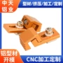 定制工业铝合金台面铝型材
