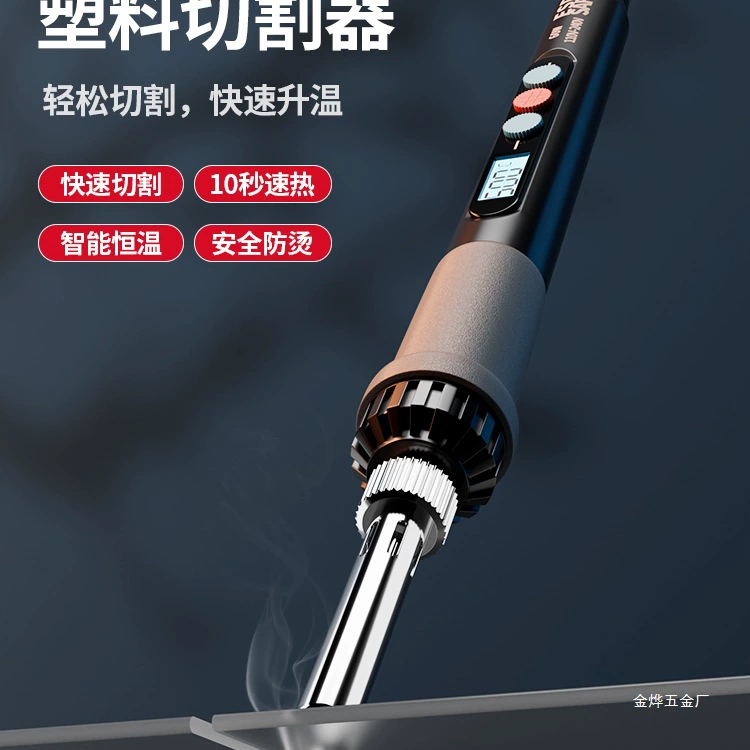 Пластиковый режущий инструмент Delixi, акриловая доска, электрический нагревательный режущий нож, KT доска, губка, пенопласт, режущий нож для горячего расплава Jin Ye