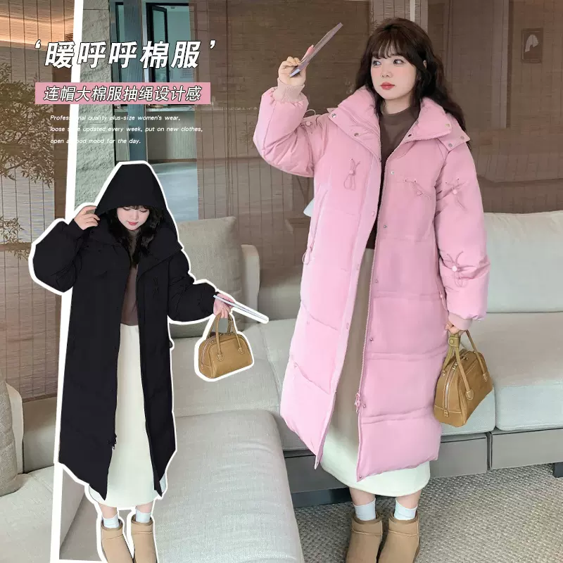 Y873轩辰冬季加肥棉服中长款加厚棉衣大码连帽面包服抽绳外套-BFD
