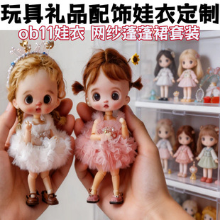 OB11���� ������ȹBJD11-17�������ݰ����ð����wymy�Ʉ���ż�·�