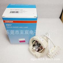 OSRAM�W˾��XBO R 180W/45C OFR ����WOLF�������Դ���݃ȸQ�R��