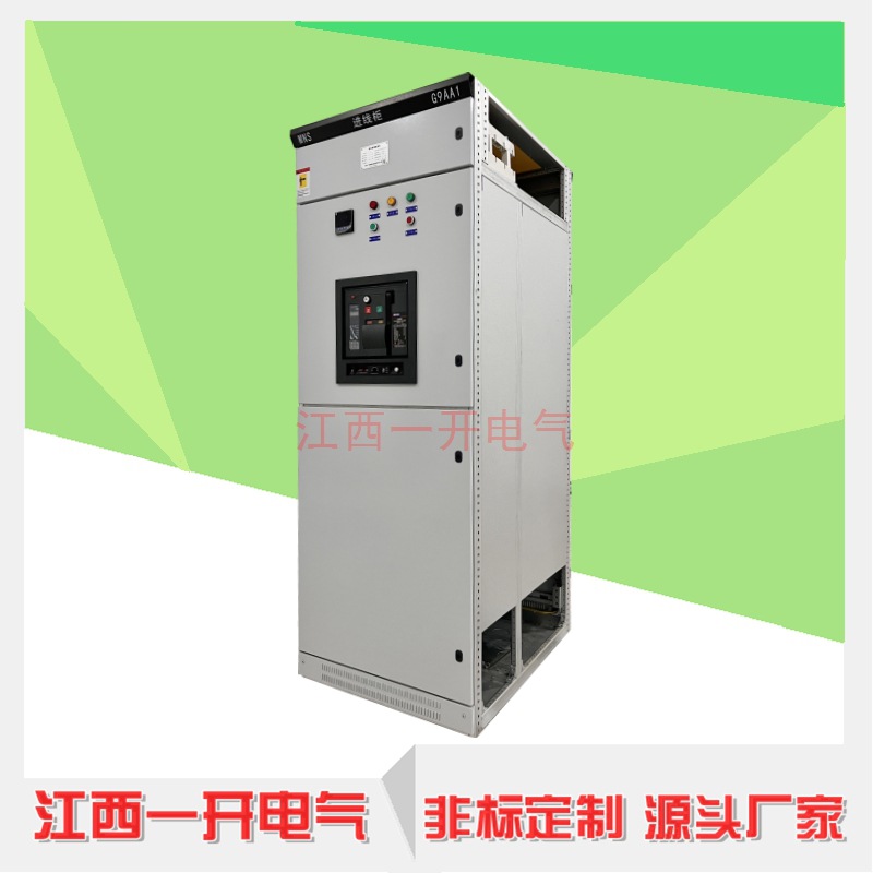 ���񳧼ҹ�Ӧ��ѹ���ع�MNS���׽��߹���߹��ѹ�����