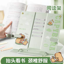 学生多功能阅读架儿童看书书架翻书书夹书本固定神器桌面读书支架