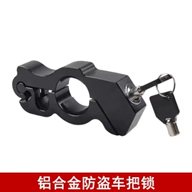 自行车锁;电动车配件;头盔锁