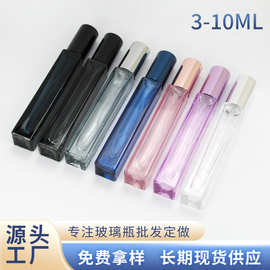 香水分装瓶10ml 高端便携3ml按压喷雾瓶5ml玻璃香水瓶小样空瓶