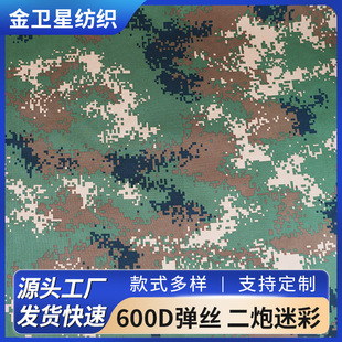 600D���z �����Բ�ţ�򲼑���¶�I�����ˮ�Բ�����ţ���ӡ����