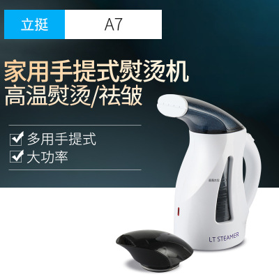 供应手提式家用熨烫机 蒸汽小型挂烫机可用作加湿器便携式挂烫机