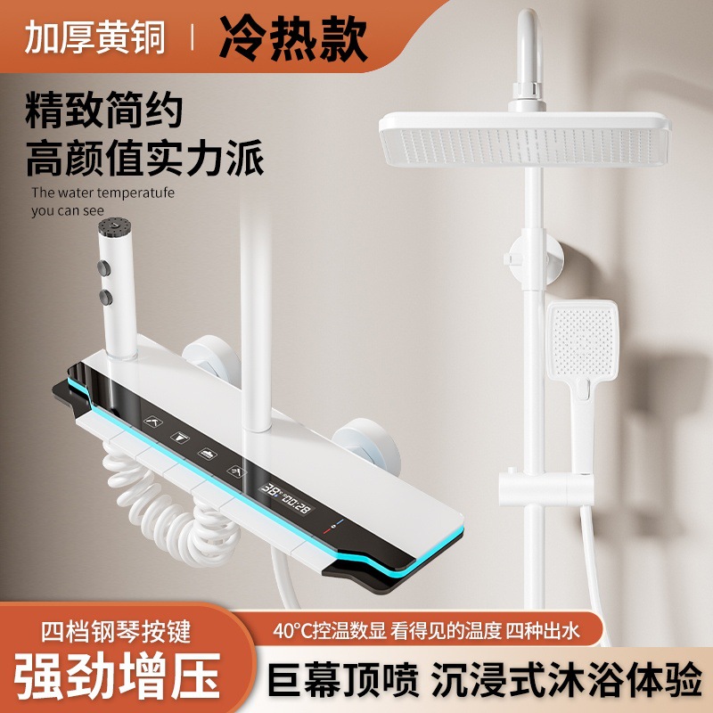 Gisto gris ducha digital baño doméstico presurizado baño frío y caliente ducha al por mayor transfronteriza