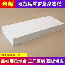 好看服装店地台脚踩站人直播台模特底座橱窗展示台婚纱店家电展台